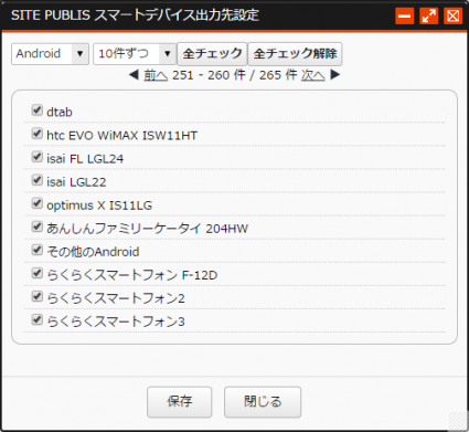 outputSettings_05.png outputSettings_05.png