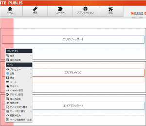 pageeditor_06.png pageeditor_06.png