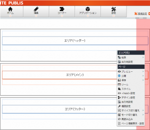 pageeditor_07.png pageeditor_07.png