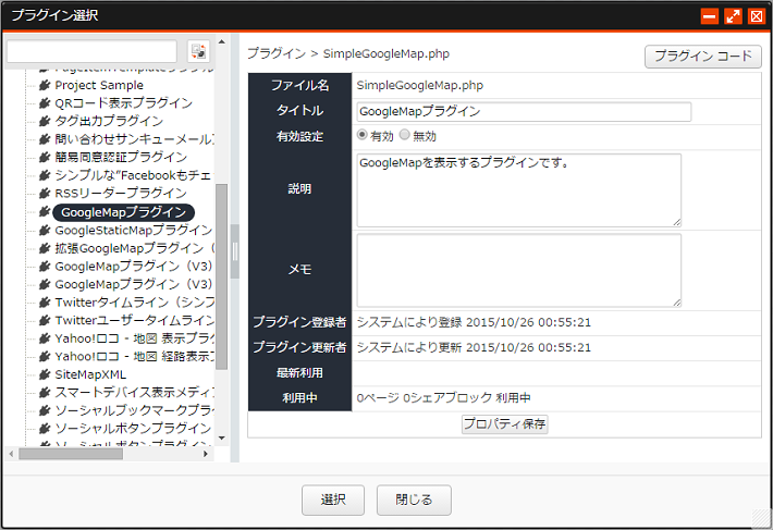 plug-ins_10.png plug-ins_10.png