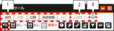 tool_01.png tool_01.png