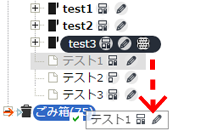 delete_02.png