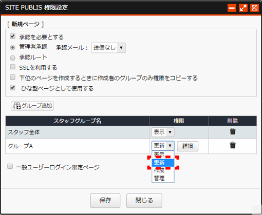 hinagatasetting_02.png