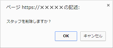 toiawasekengen_02.PNG