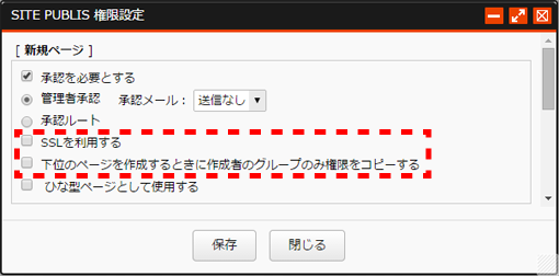 sonotakengen_01.PNG