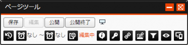 hozon_01.png hozon_01.png