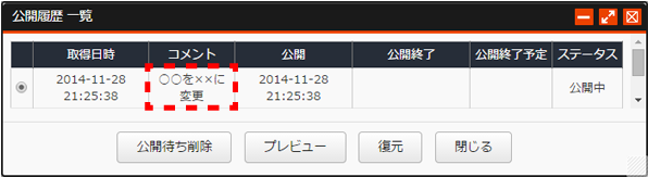 shouninirai_05.png