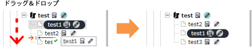 pagesorting_02.png