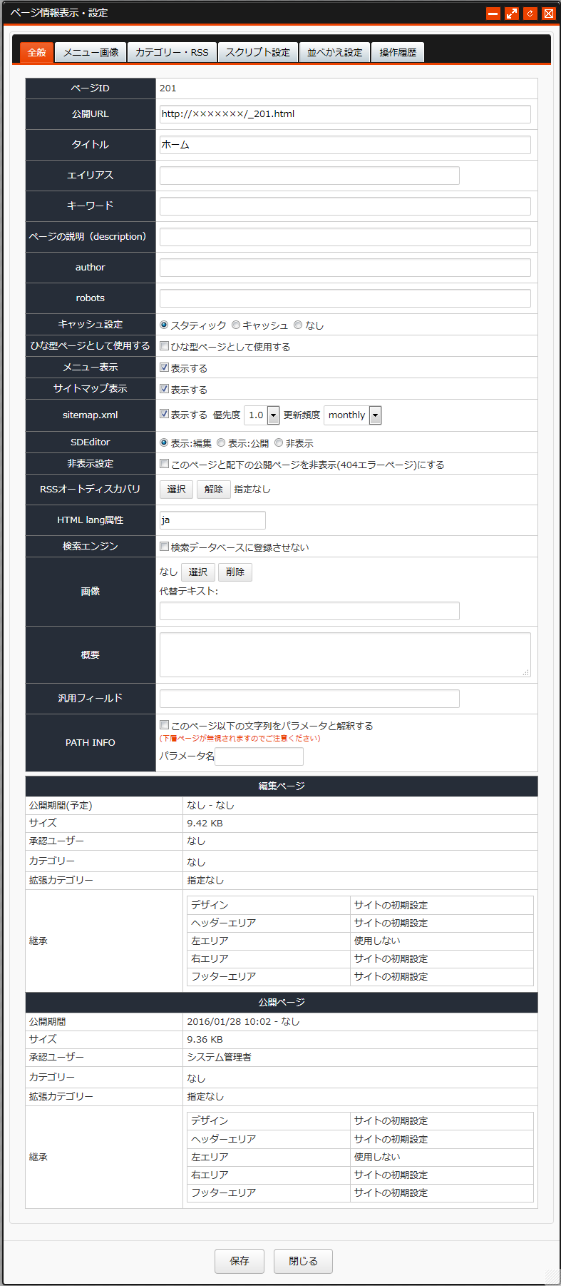 pagesetting_01.png pagesetting_01.png