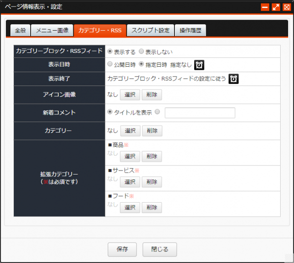 pagesetting_03.png pagesetting_03.png