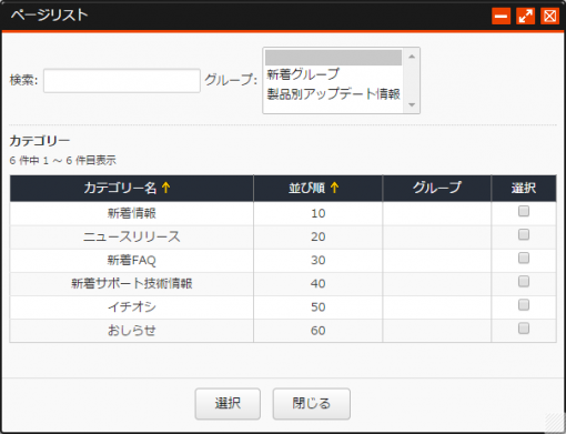 pagesetting_04.png pagesetting_04.png
