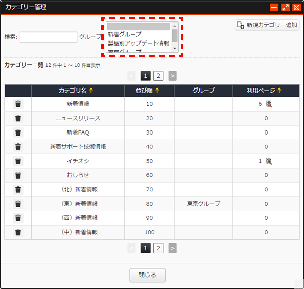 pagesetting_05.png pagesetting_05.png