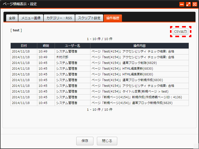 pagesetting_08.png pagesetting_08.png