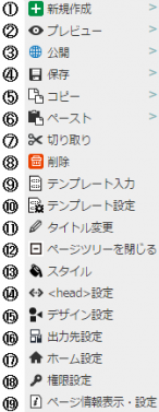 pagetree_01.PNG