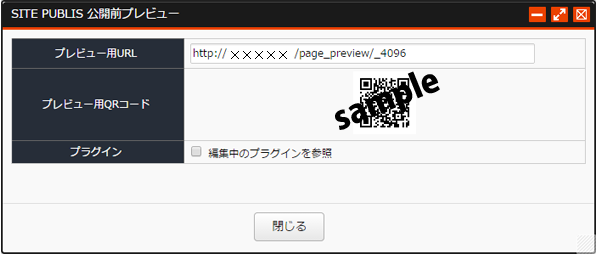 koukaimaepreviewurl_01.png