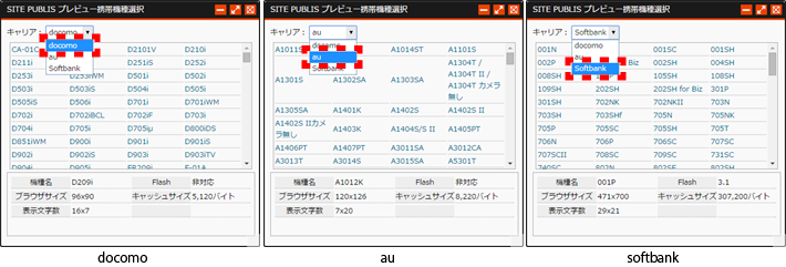 mobilepreview_04.png mobilepreview_04.png