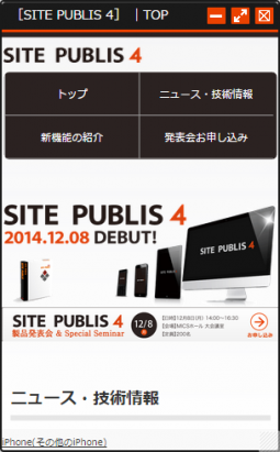 smartphonepreview_01.png