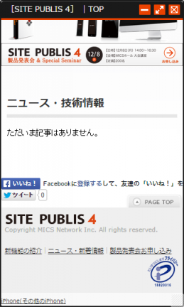 smartphonepreview_03.png