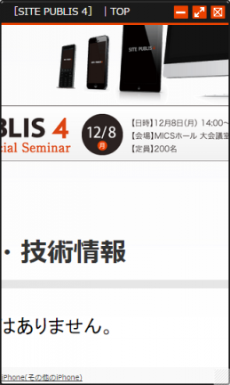 smartphonepreview_04.png