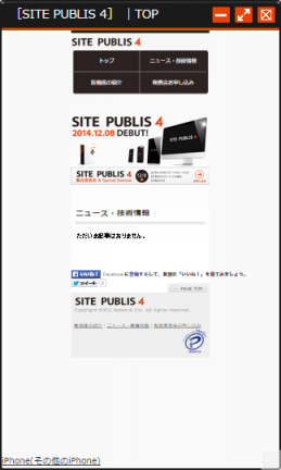 smartphonepreview_05.png