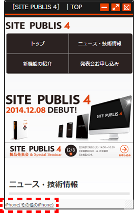 smartphonepreview_06.png