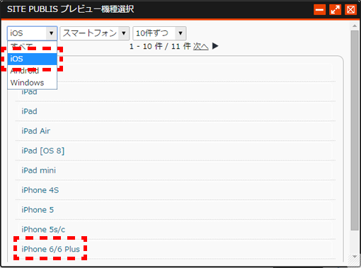 smartphonepreview_08.png