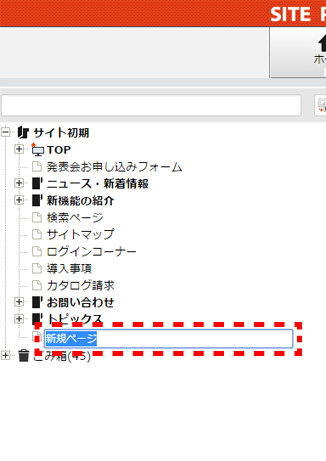 sinkipage_04.png