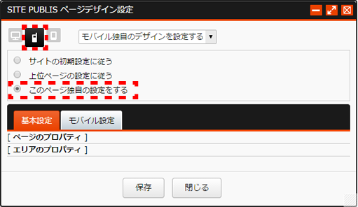 mobilegazouresize_01.png mobilegazouresize_01.png