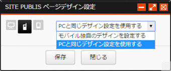 sitedefaultsetting_02.png sitedefaultsetting_02.png