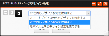 sitedefaultsetting_03.png sitedefaultsetting_03.png