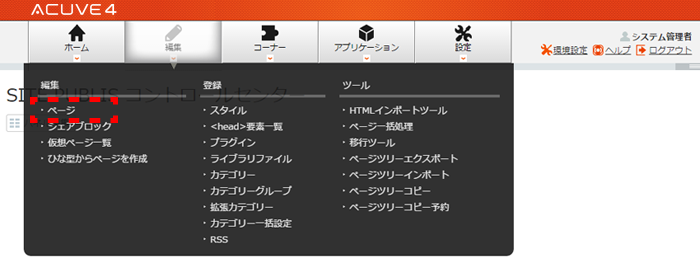 titlechange_01.png