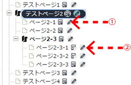 toppagetoonajikengen_01.png