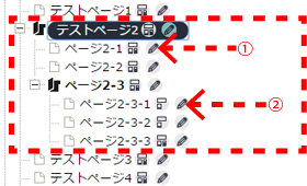 toppagetoonajikengen_05.png
