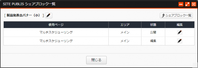 shareblockitiran_06.png shareblockitiran_06.png