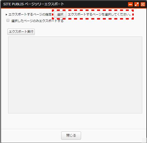 pageexport_02_02.png pageexport_02_02.png