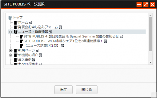 pageexport_03_02.png pageexport_03_02.png