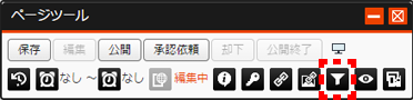 pageikkatsushori_03.png pageikkatsushori_03.png