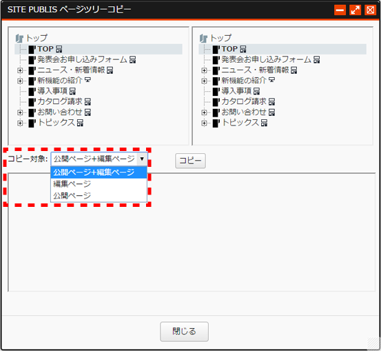 pagetreecopy_04.png pagetreecopy_04.png