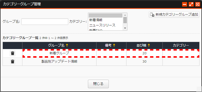 categorygroup_08.png categorygroup_08.png