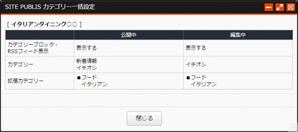 categorykarasetting_06.png categorykarasetting_06.png