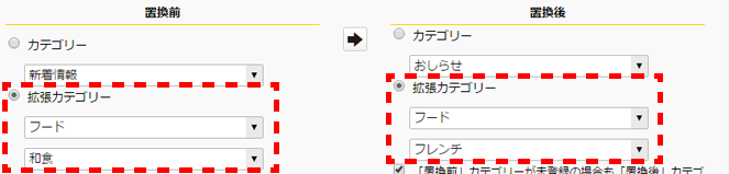 categorykarasetting_15.png categorykarasetting_15.png