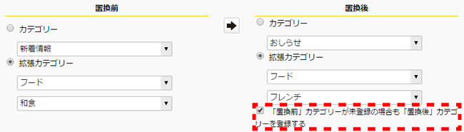 categorykarasetting_16.png categorykarasetting_16.png