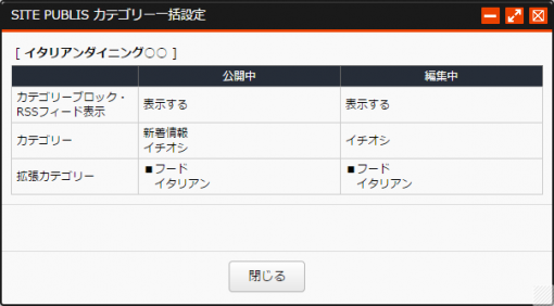 pagetreekarasentaku_02.png pagetreekarasentaku_02.png