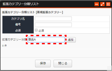 kakutyoucategory_04.png kakutyoucategory_04.png