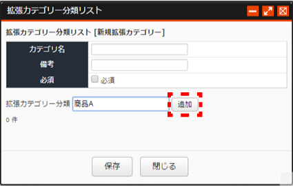 kakutyoucategory_05.png kakutyoucategory_05.png
