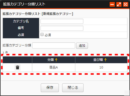 kakutyoucategory_06.png kakutyoucategory_06.png