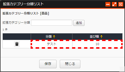 kakutyoucategory_10.png kakutyoucategory_10.png