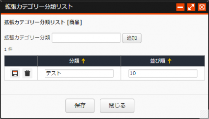 kakutyoucategory_12.png kakutyoucategory_12.png