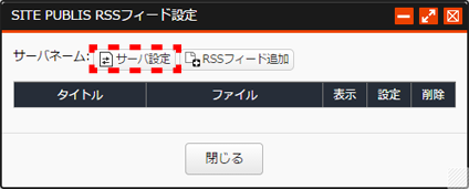 rss_02.png rss_02.png
