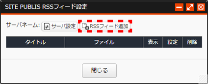 rss_04.png rss_04.png